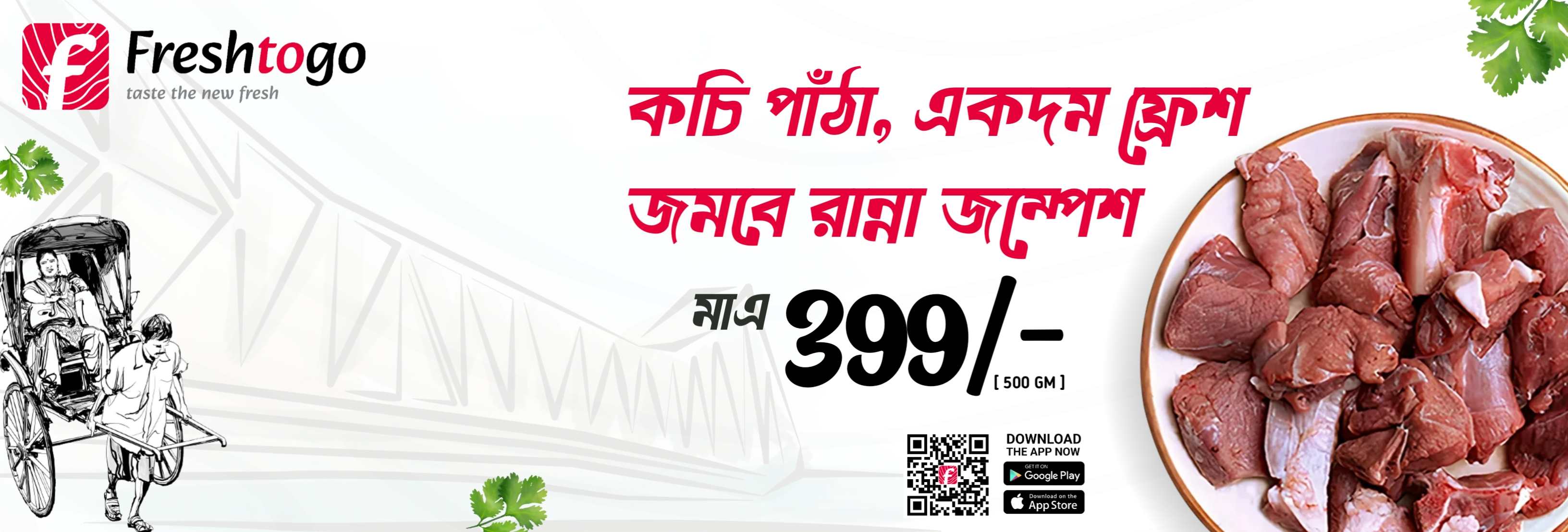 Buy Fresh Fish, Chicken and Mutton Online in Kolkata - Freshtogo.in